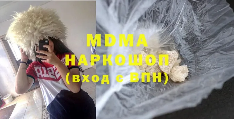 MDMA кристаллы  Чекалин 