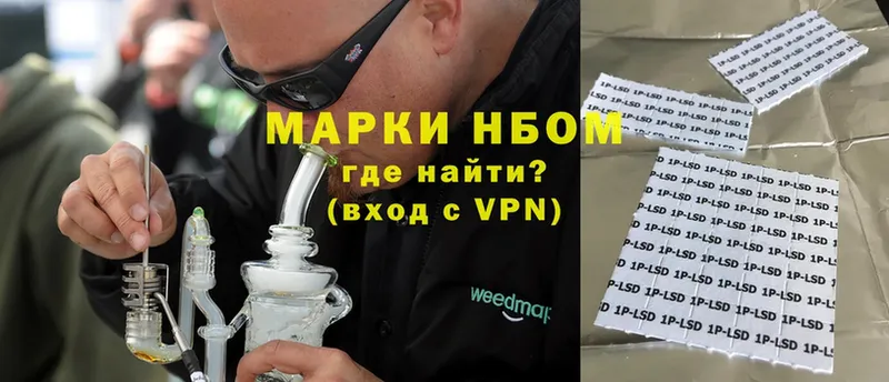 магазин  наркотиков  Чекалин  mega ONION  Марки N-bome 1,5мг 